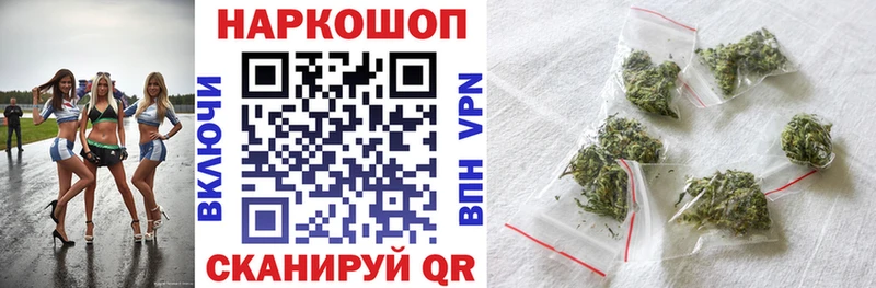 Как найти наркотики Лебедянь Cocaine  Гашиш  БУТИРАТ  Конопля  СОЛЬ 