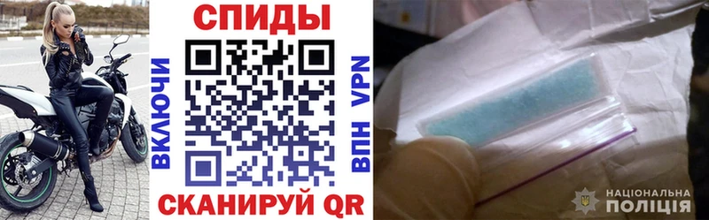 Amphetamine Розовый  Лебедянь 