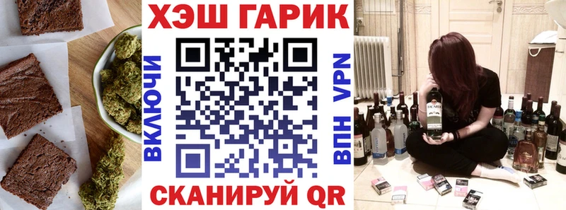 Cannafood конопля  Лебедянь 