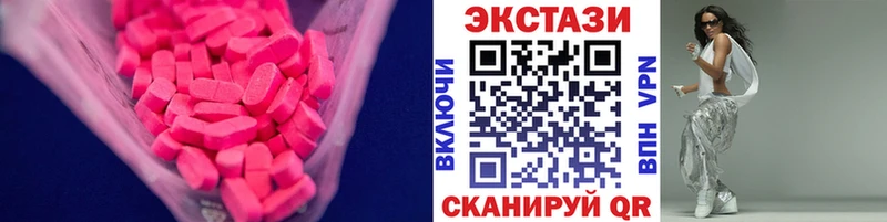 Экстази ешки Лебедянь