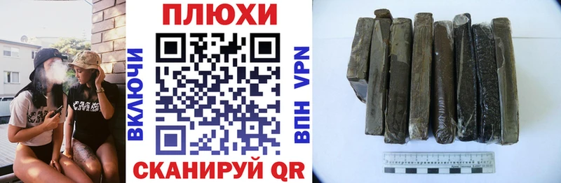 ГАШ хэш  OMG вход  Лебедянь 