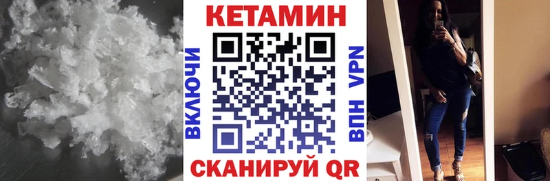 купить наркотик  Лебедянь  МЕГА онион  Кетамин ketamine 