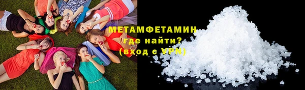 мяу мяу мука Киселёвск
