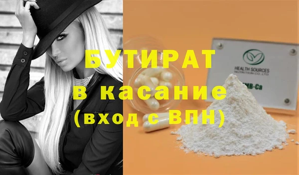 ГАЛЛЮЦИНОГЕННЫЕ ГРИБЫ Наволоки
