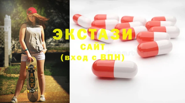 шишки Михайловка