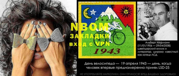 ГАЛЛЮЦИНОГЕННЫЕ ГРИБЫ Наволоки
