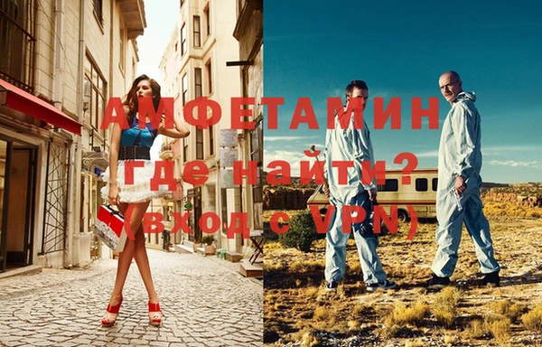 шишки Михайловка