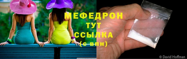 шишки Михайловка
