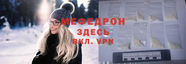 круглые Надым