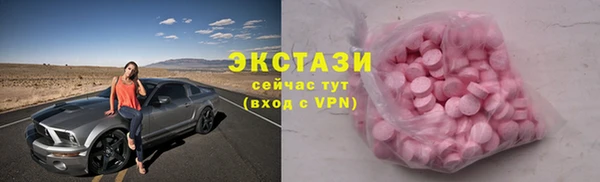 герыч Нефтегорск