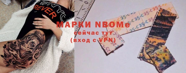 круглые Навашино