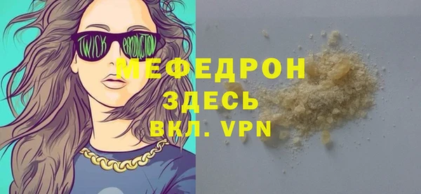 круглые Навашино