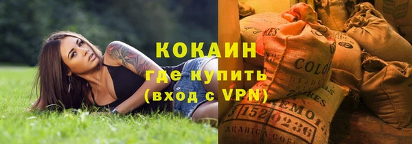 кокаин перу Елабуга