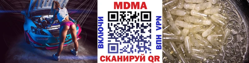 MDMA Molly  МЕГА сайт  Лебедянь 