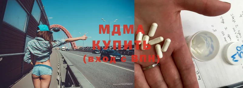 кракен вход  Лебедянь  МДМА Molly 