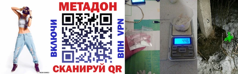 МЕТАДОН кристалл  дарнет шоп  МЕГА tor  Лебедянь 