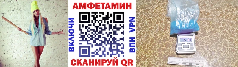 Метамфетамин Декстрометамфетамин 99.9% mega вход Лебедянь