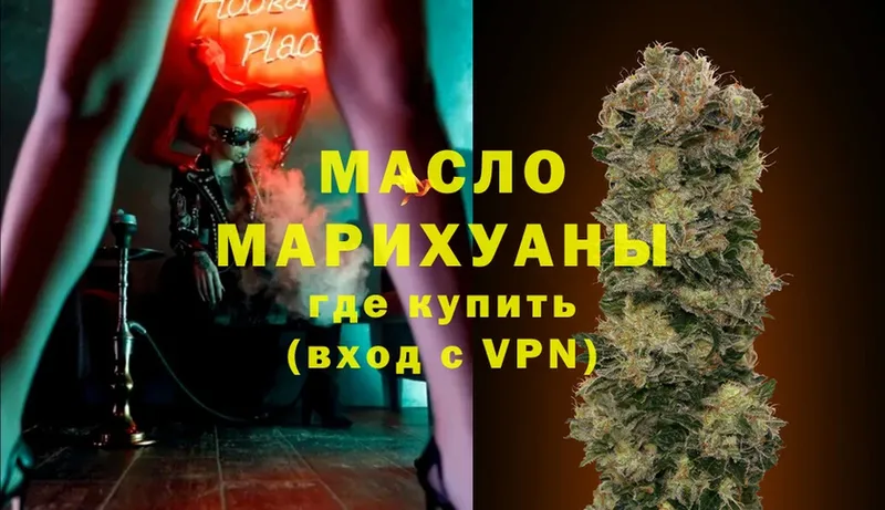 Дистиллят ТГК Wax  Лебедянь 